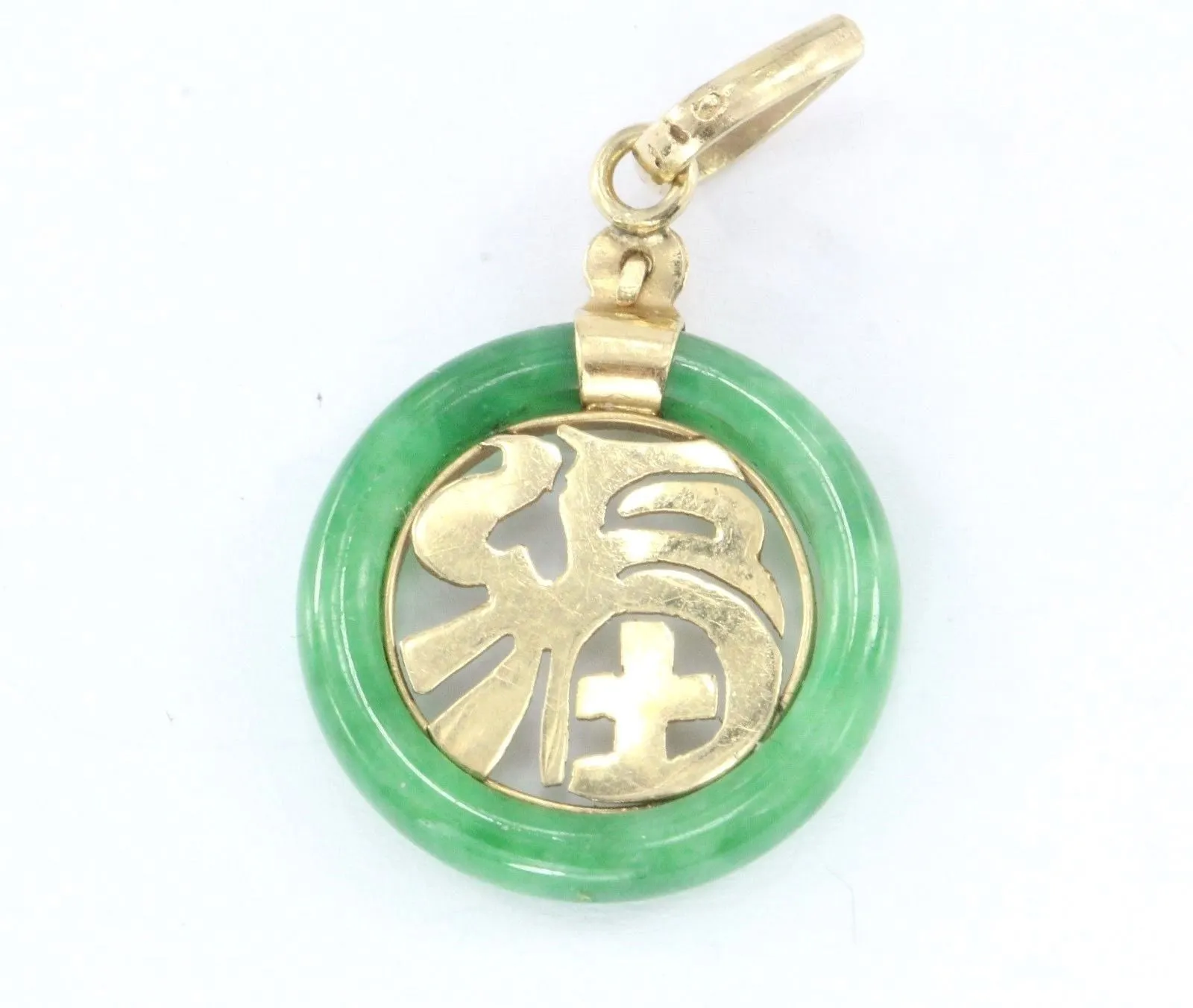 Vintage 18K Gold & Green Jade Chinese Pendant Amulet Charm Good Luck